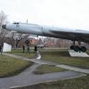 Форум 2019