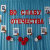 Во славу Отечества Новомичуринск 2019 » Награждение на выставке 