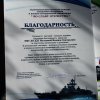 Награждение на выставке "Во славу Отечества" 2019