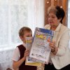 Выставка "Во славу Отечества"   2020 г.