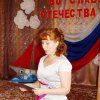 Выставка "Во славу Отечества"   2020 г.