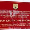 Выставка "Во славу Отечества"   2020 г.
