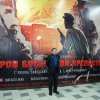 Выставка "Забытые сражения" 2019 г.